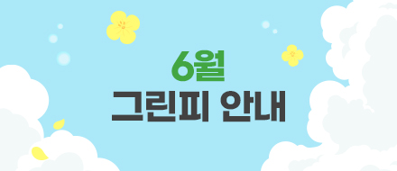 6 ׸ ȳ