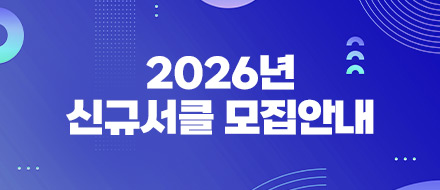 2026 űԼŬ