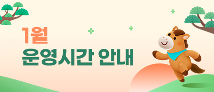 1�� ��ð� �ȳ�